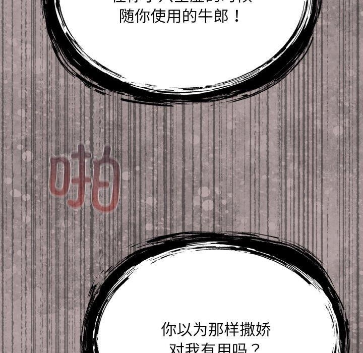 第20话 - 第36.jpg页