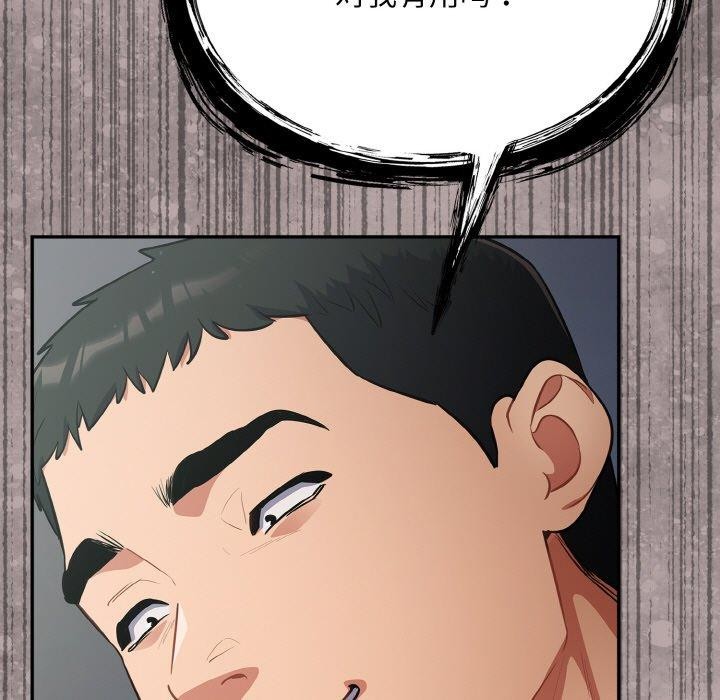 第20话 - 第37.jpg页