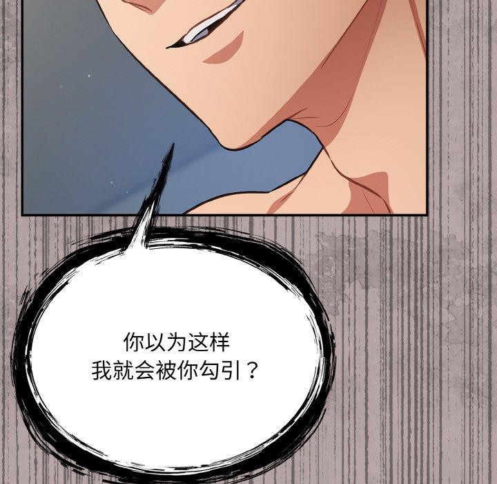 第20话 - 第38.jpg页