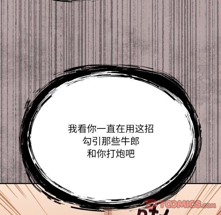 第20话 - 第39.jpg页