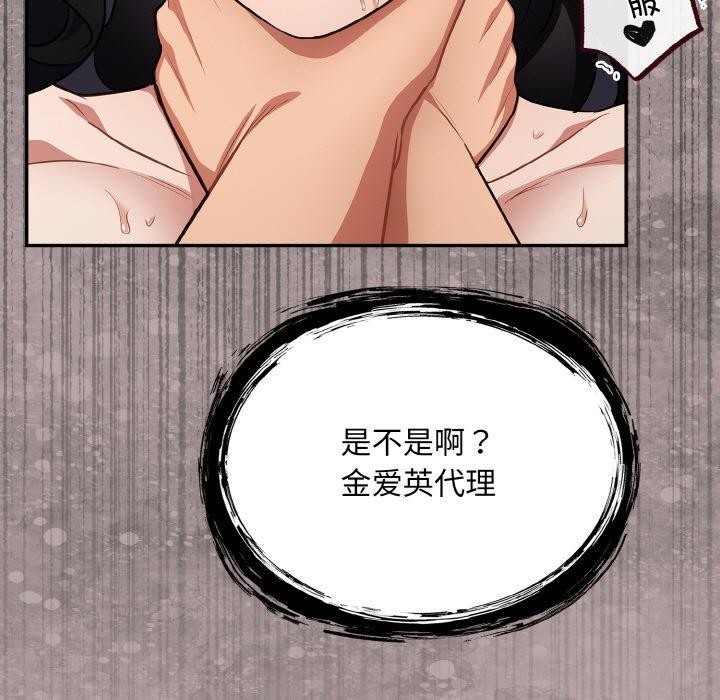 第20话 - 第43.jpg页