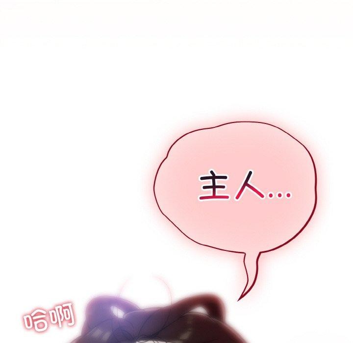 第20话 - 第46.jpg页
