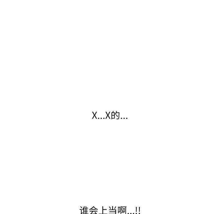 第20话 - 第50.jpg页