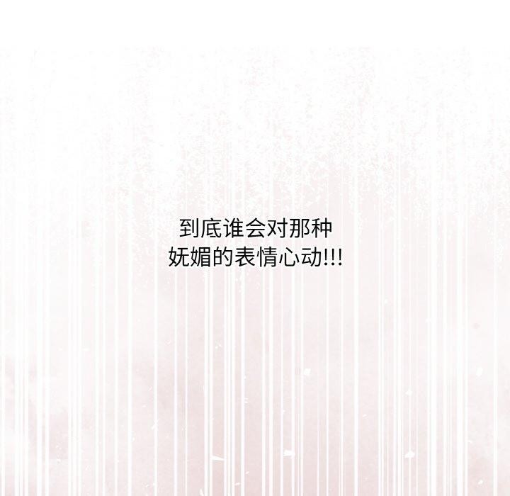 第20话 - 第54.jpg页