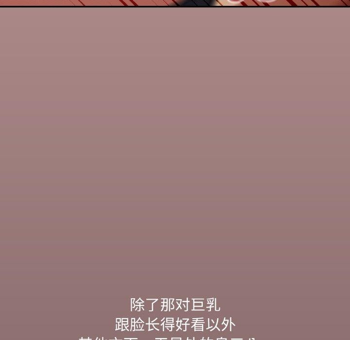 第20话 - 第59.jpg页