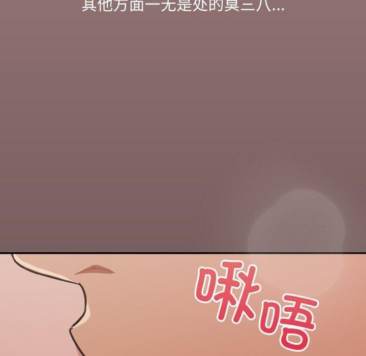 第20话 - 第60.jpg页