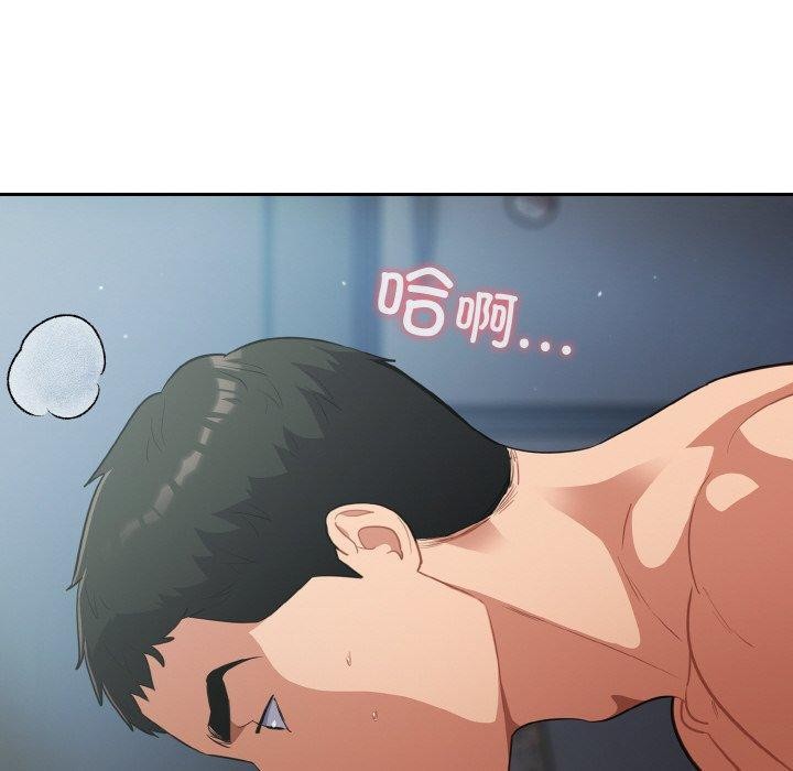 第20话 - 第76.jpg页