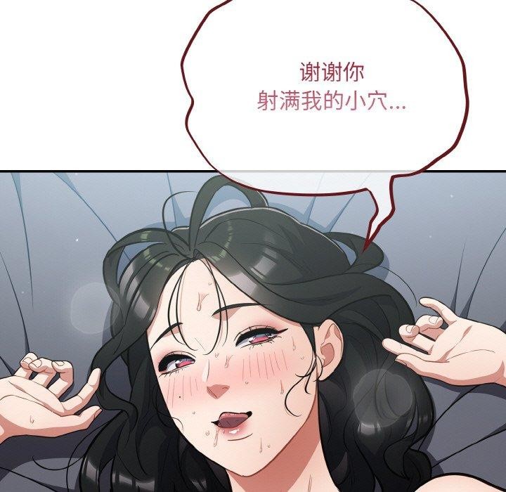 第20话 - 第79.jpg页