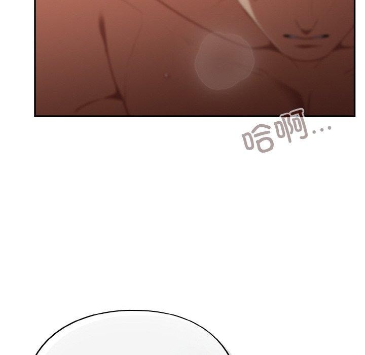 第20话 - 第82.jpg页