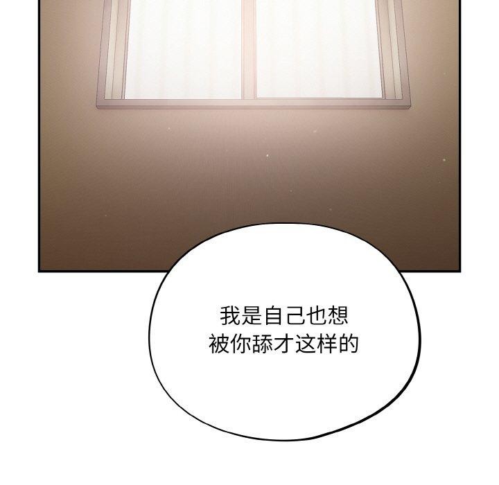 第20话 - 第87.jpg页