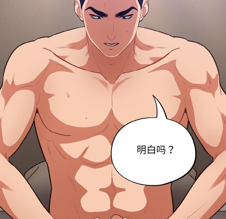 第20话 - 第89.jpg页