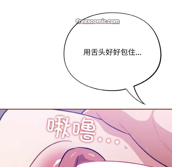 第20话 - 第98.jpg页