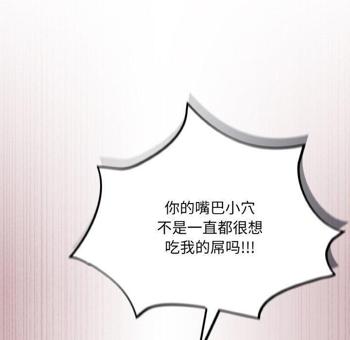 第20话 - 第100.jpg页