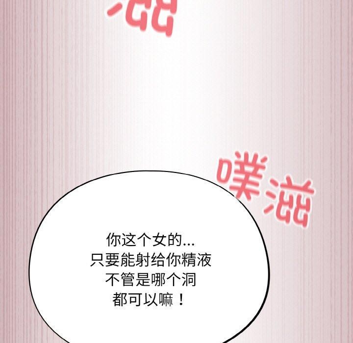 第20话 - 第103.jpg页