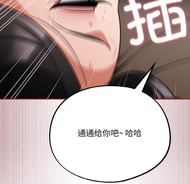 第20话 - 第109.jpg页