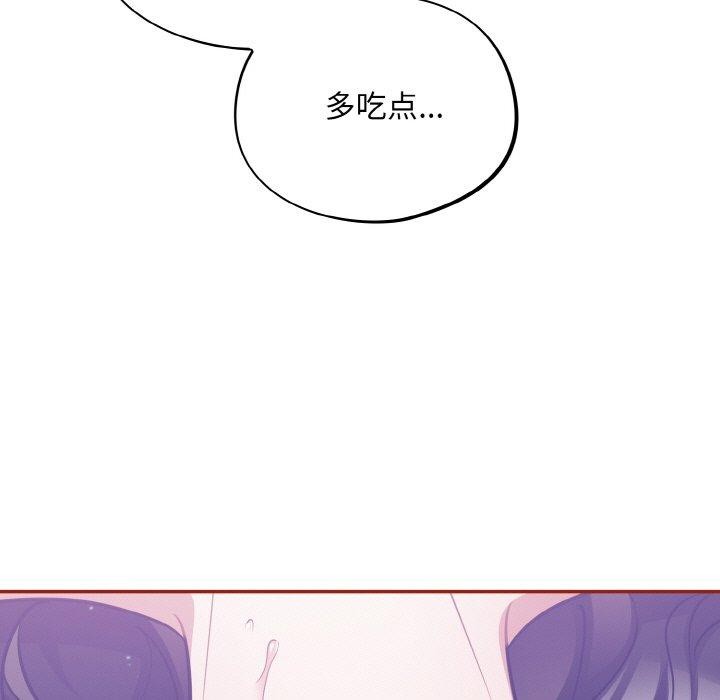 第20话 - 第117.jpg页