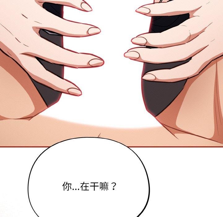 第20话 - 第119.jpg页