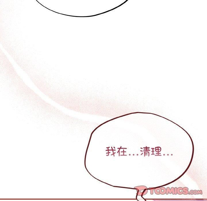 第20话 - 第120.jpg页