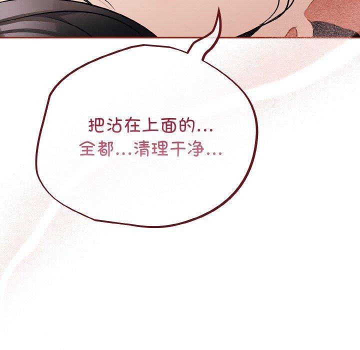 第20话 - 第122.jpg页