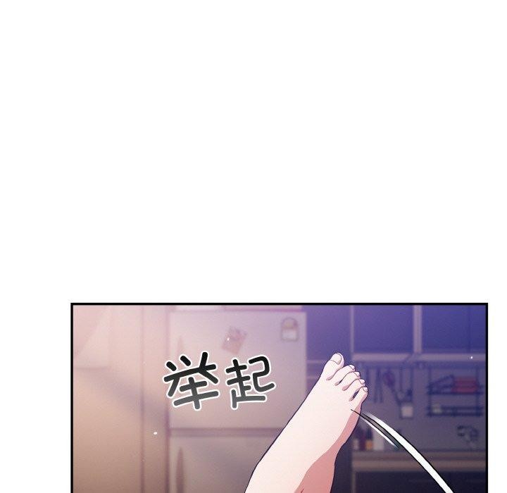 第20话 - 第124.jpg页