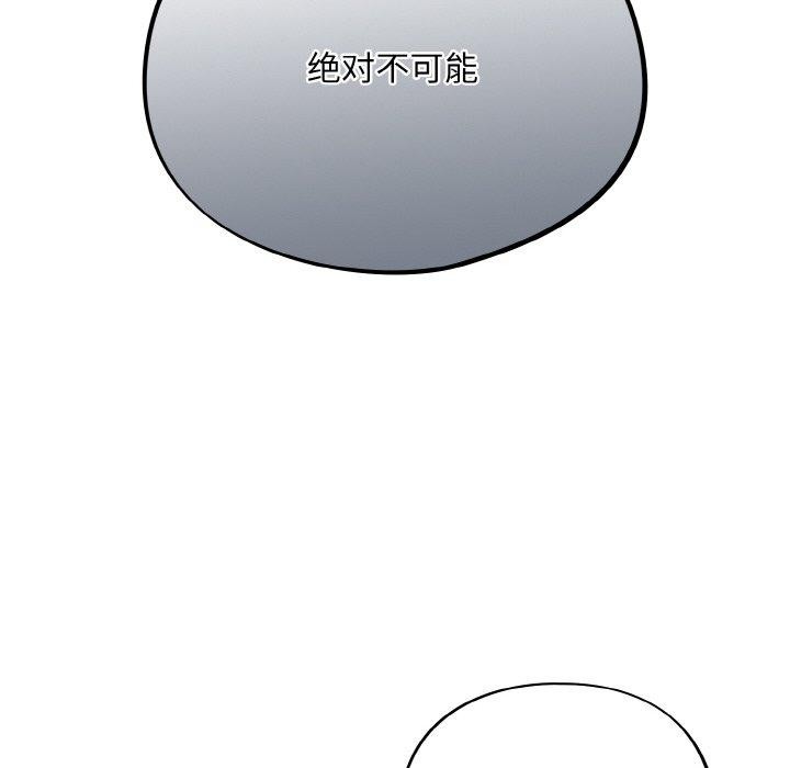 第20话 - 第128.jpg页