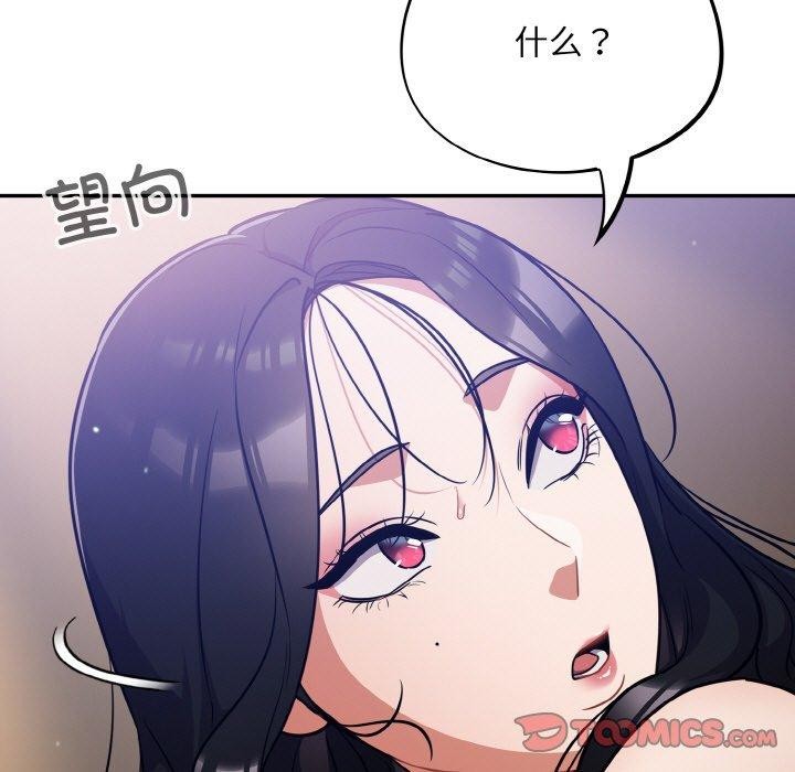 第20话 - 第129.jpg页
