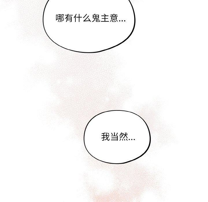 第20话 - 第134.jpg页