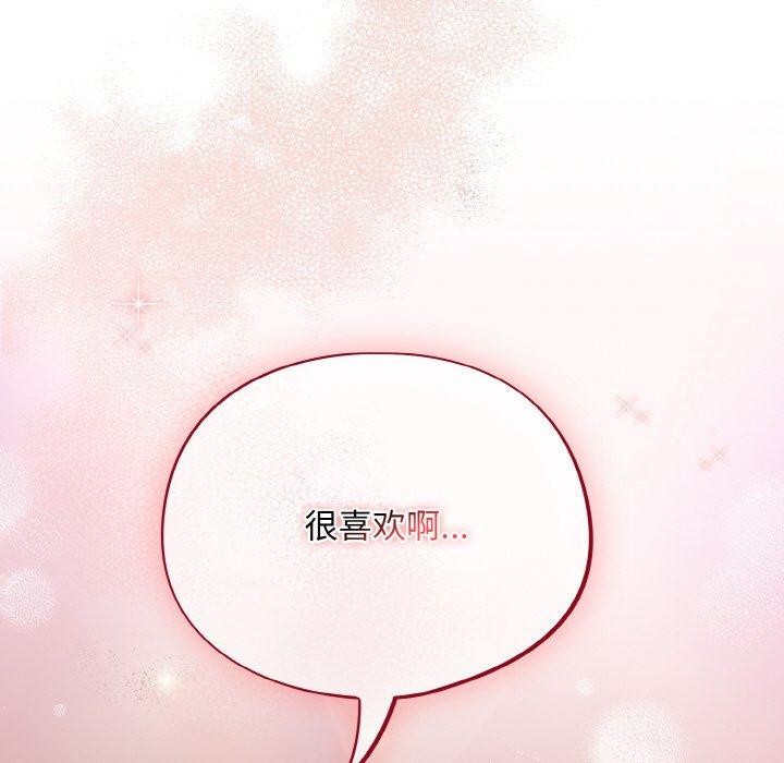 第20话 - 第135.jpg页