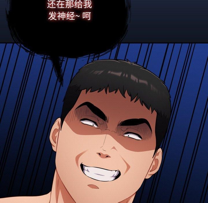 第20话 - 第141.jpg页