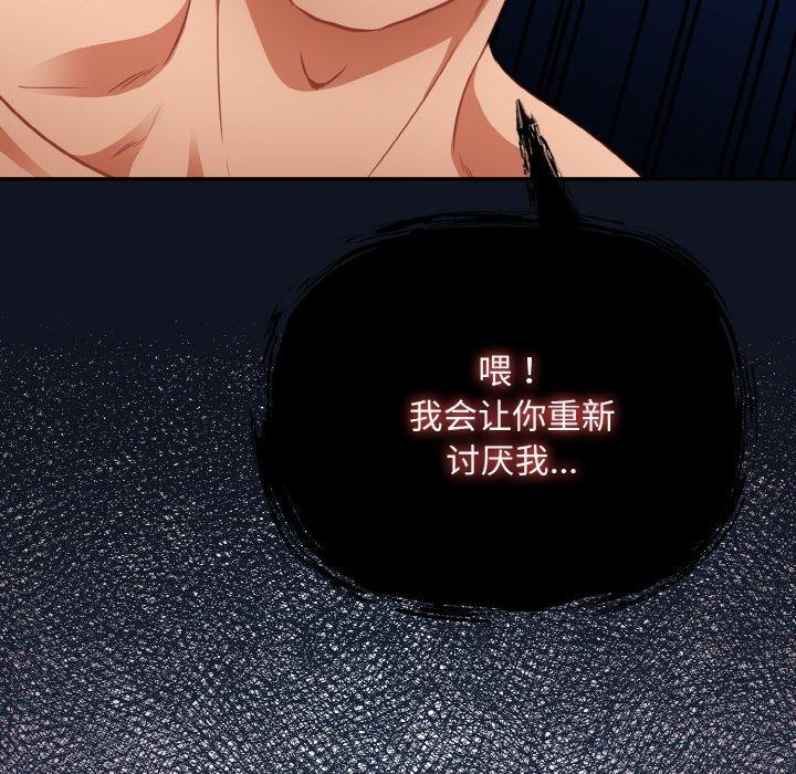 第20话 - 第142.jpg页