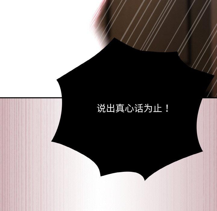 第20话 - 第145.jpg页