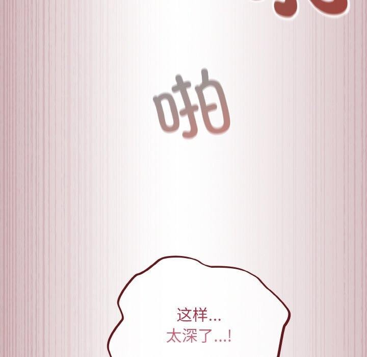 第20话 - 第152.jpg页