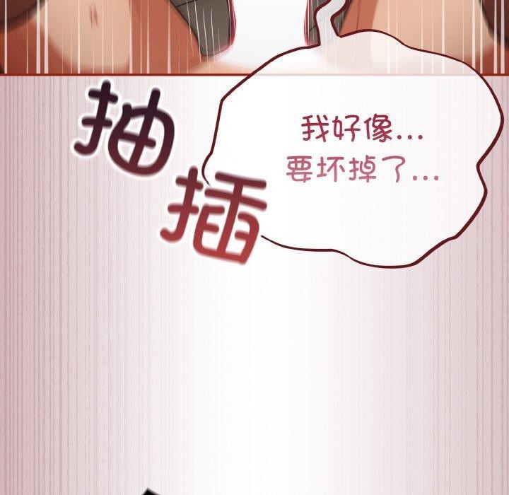 第20话 - 第155.jpg页