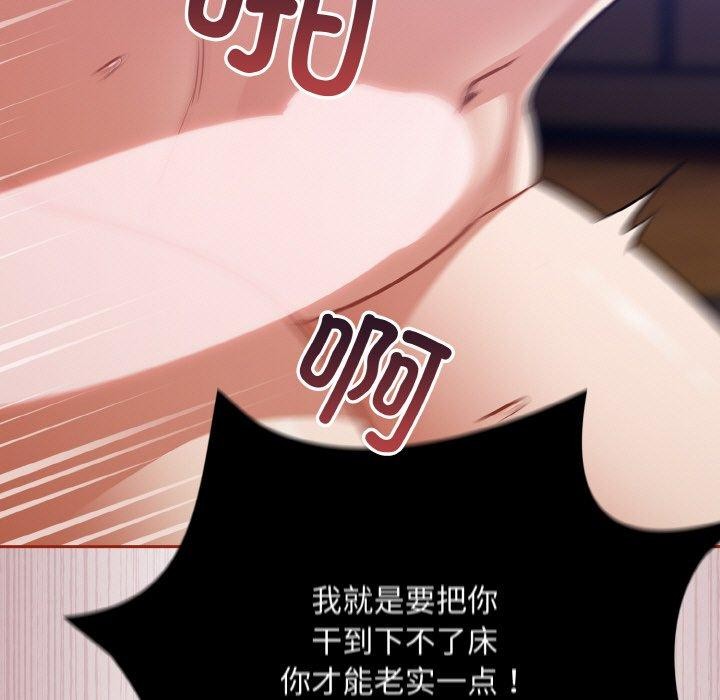 第20话 - 第157.jpg页