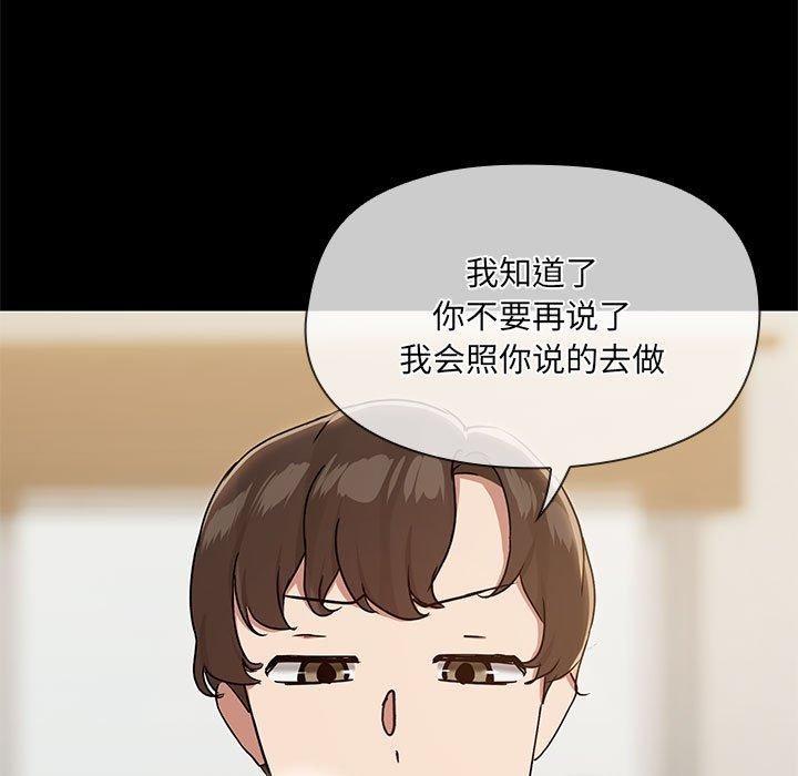第32话 - 第11.jpg页