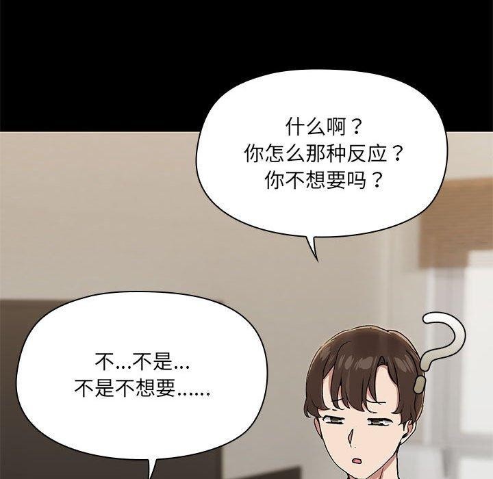 第32话 - 第17.jpg页