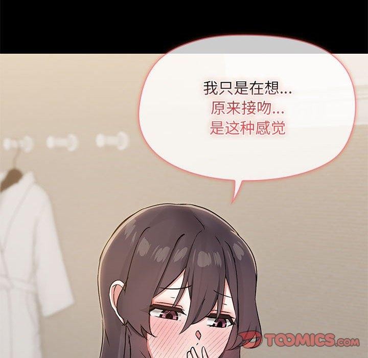 第32话 - 第21.jpg页