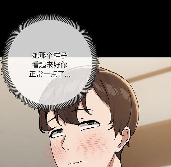第32话 - 第25.jpg页