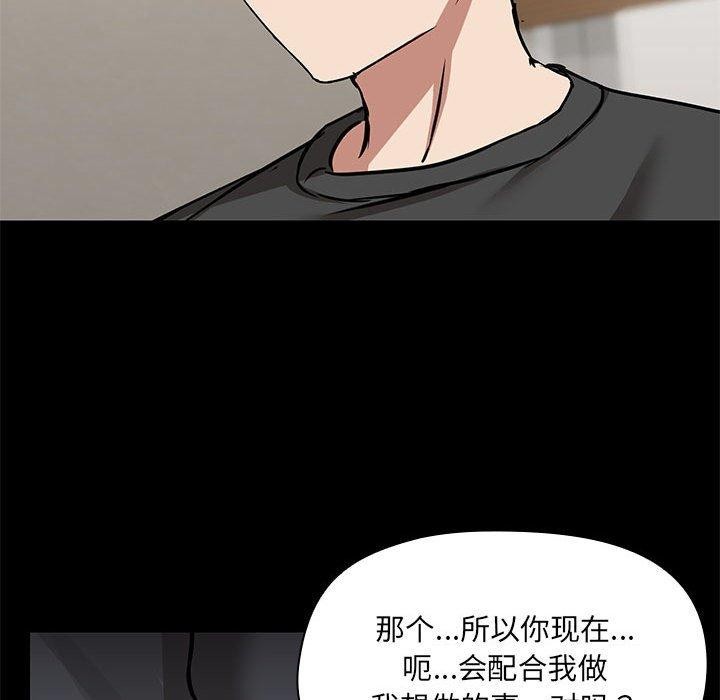 第32话 - 第26.jpg页