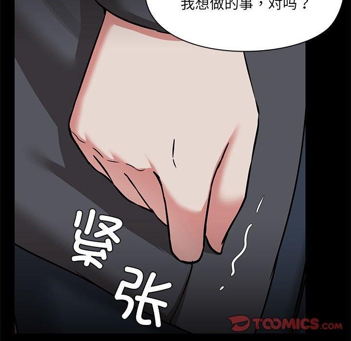 第32话 - 第27.jpg页