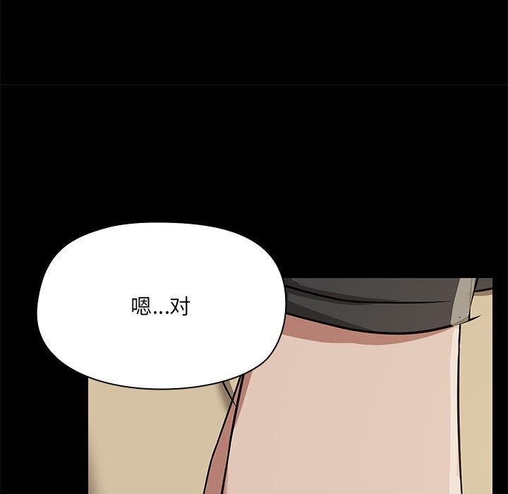 第32话 - 第28.jpg页