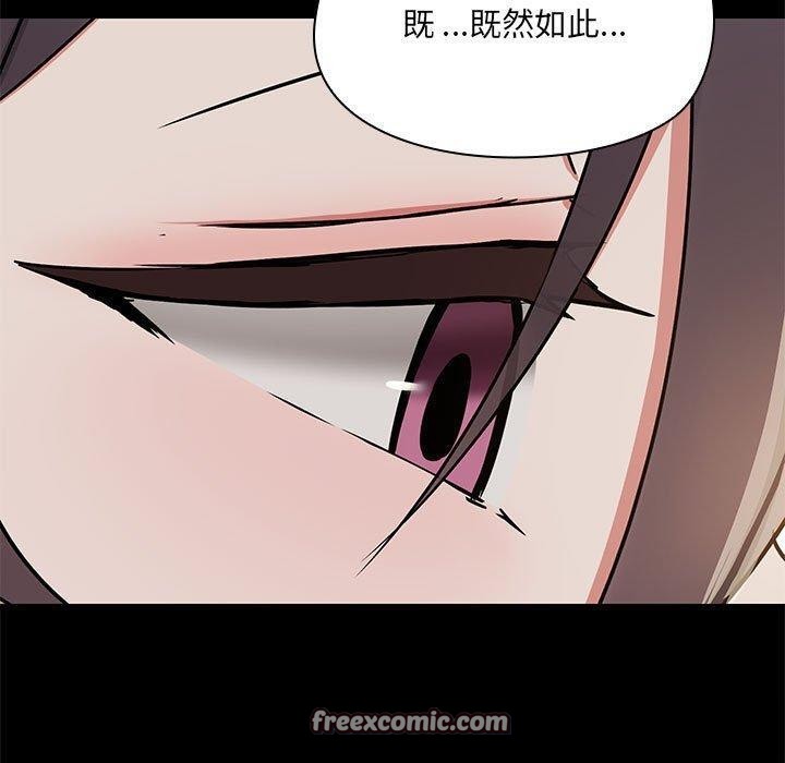 第32话 - 第30.jpg页