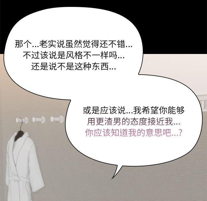 第32话 - 第36.jpg页