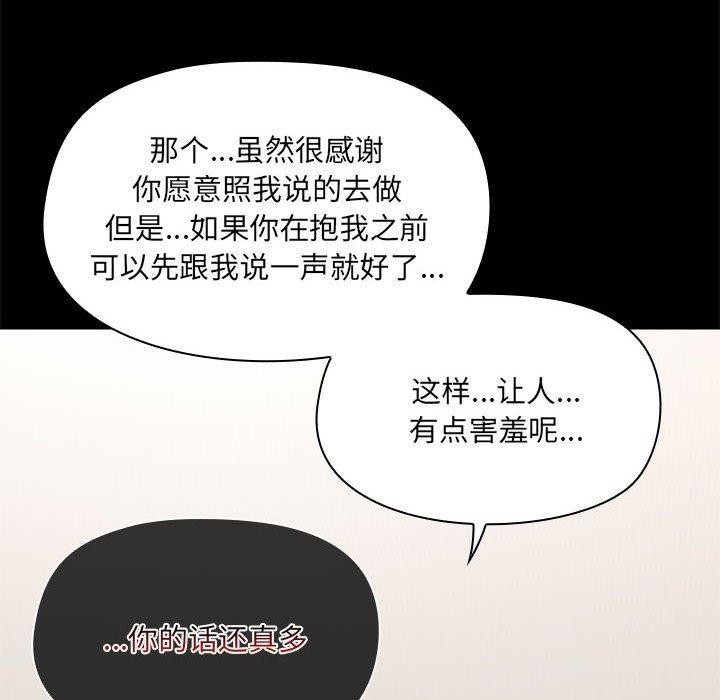 第32话 - 第42.jpg页