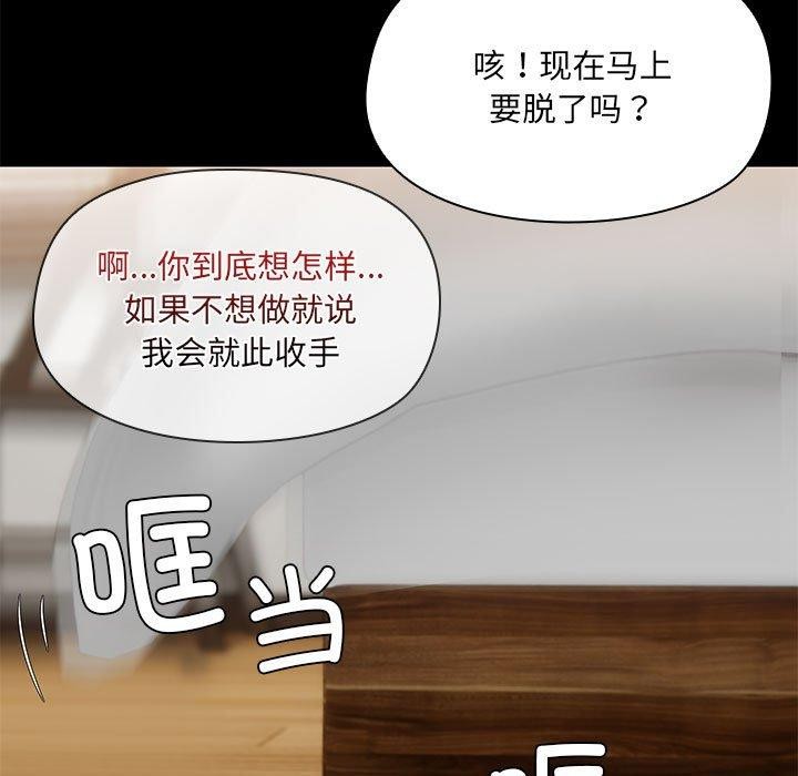 第32话 - 第47.jpg页