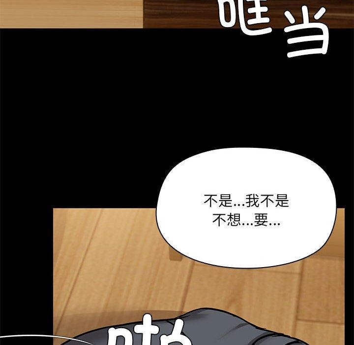 第32话 - 第48.jpg页