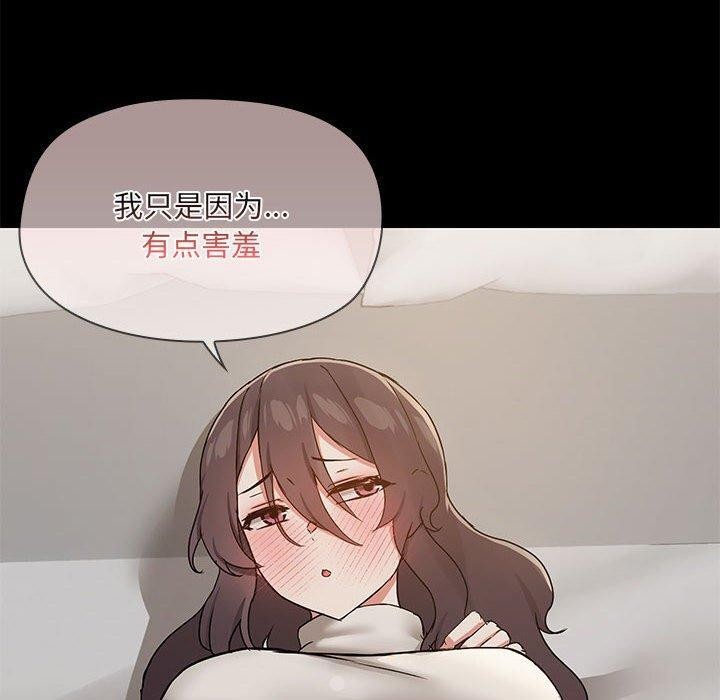第32话 - 第50.jpg页