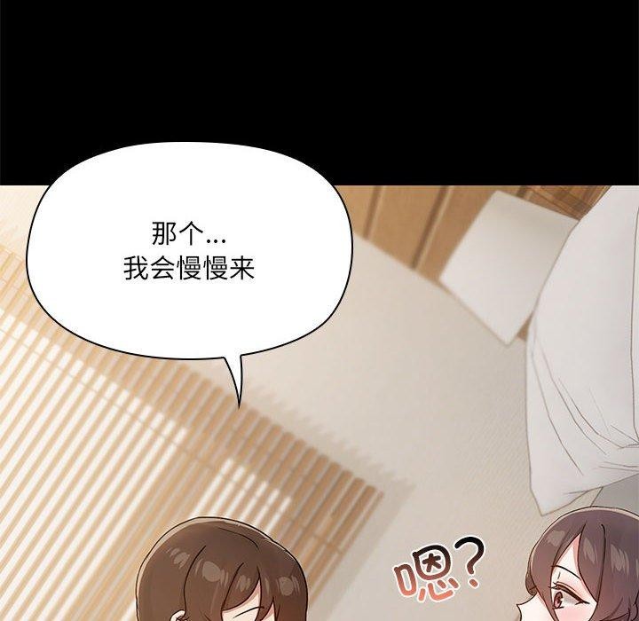第32话 - 第54.jpg页