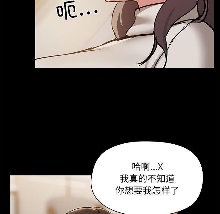第32话 - 第59.jpg页