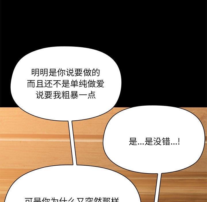 第32话 - 第61.jpg页